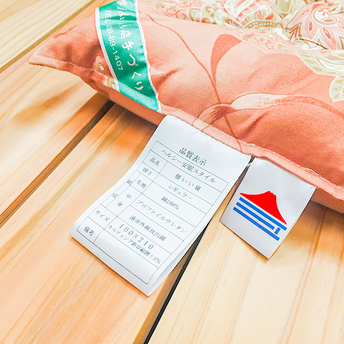 敷布団は軽いことはもちろんのこと、耐久性、底つき感、折りたためる、寝姿勢、安い、ムレない、保温力があることも大事です