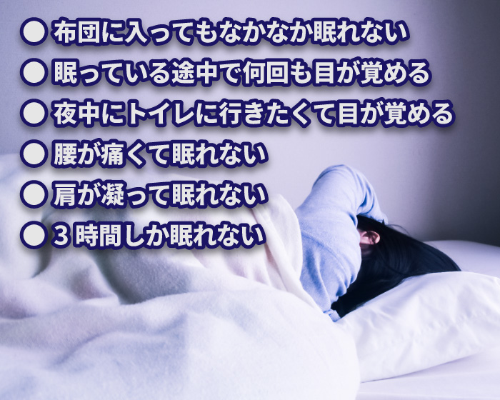 木綿わたの敷布団 へたらないために、敷布団は3年で打ち直し（お直し）をしましょう