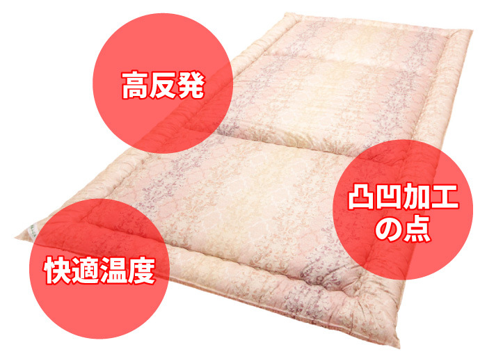 羊毛の敷布団は、２枚敷を想定する使い方をすれば、へたりをあまり気にせずに長く使えます。