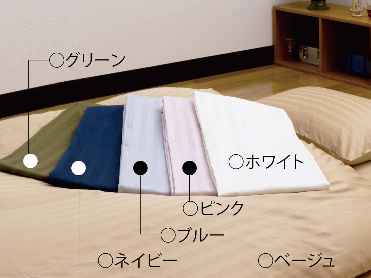 60サテンストライプ