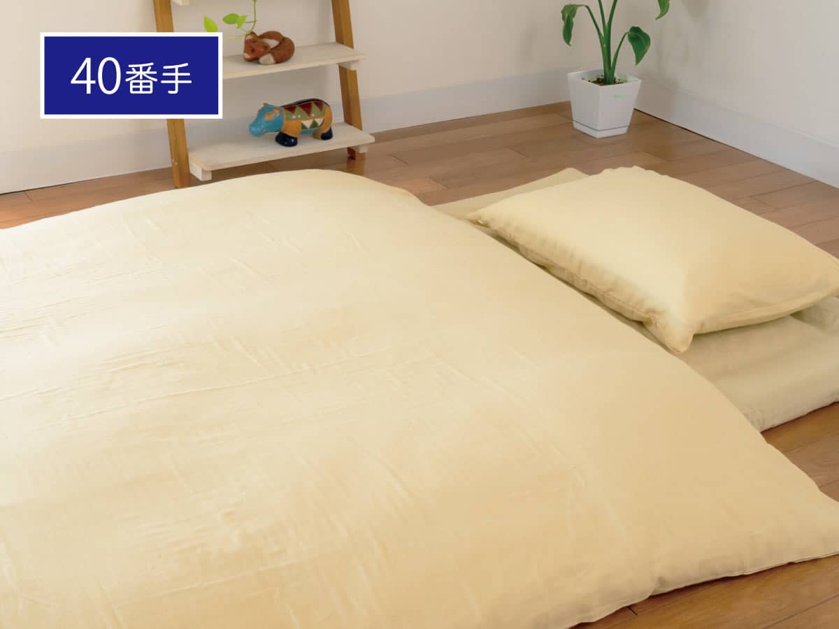 掛布団カバー、敷布団カバー、枕カバー　ふたえガーゼ