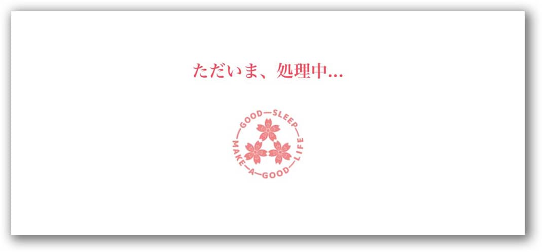 【櫻道ふとん店 online shop クレジットカード未決済時の画面 櫻道ふとん店 online shop クレジットカード未決済時の画面
