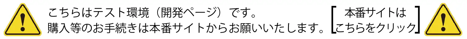 ホームページへ