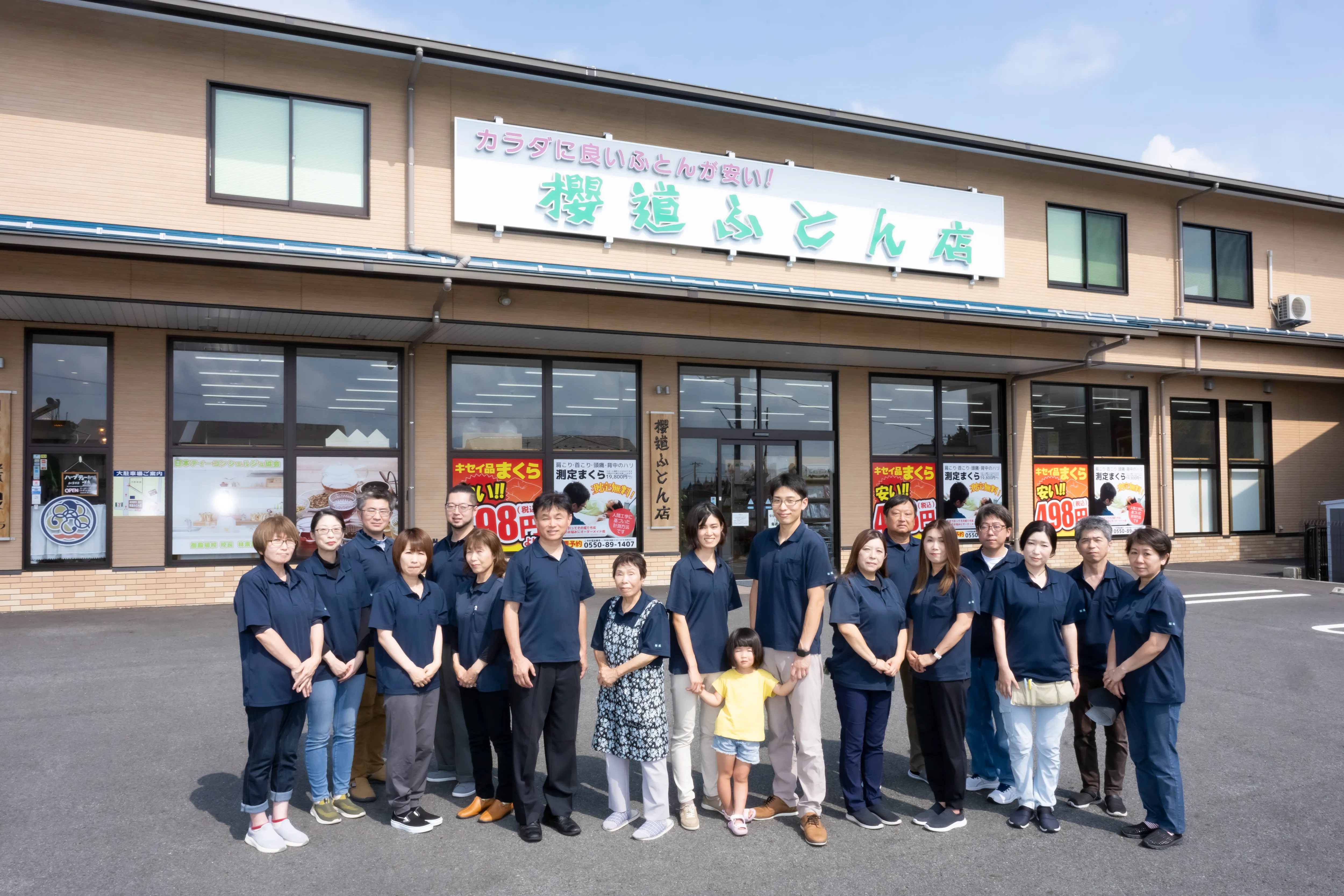 カルカル敷布団シリーズをつくる櫻道ふとん店スタッフ
