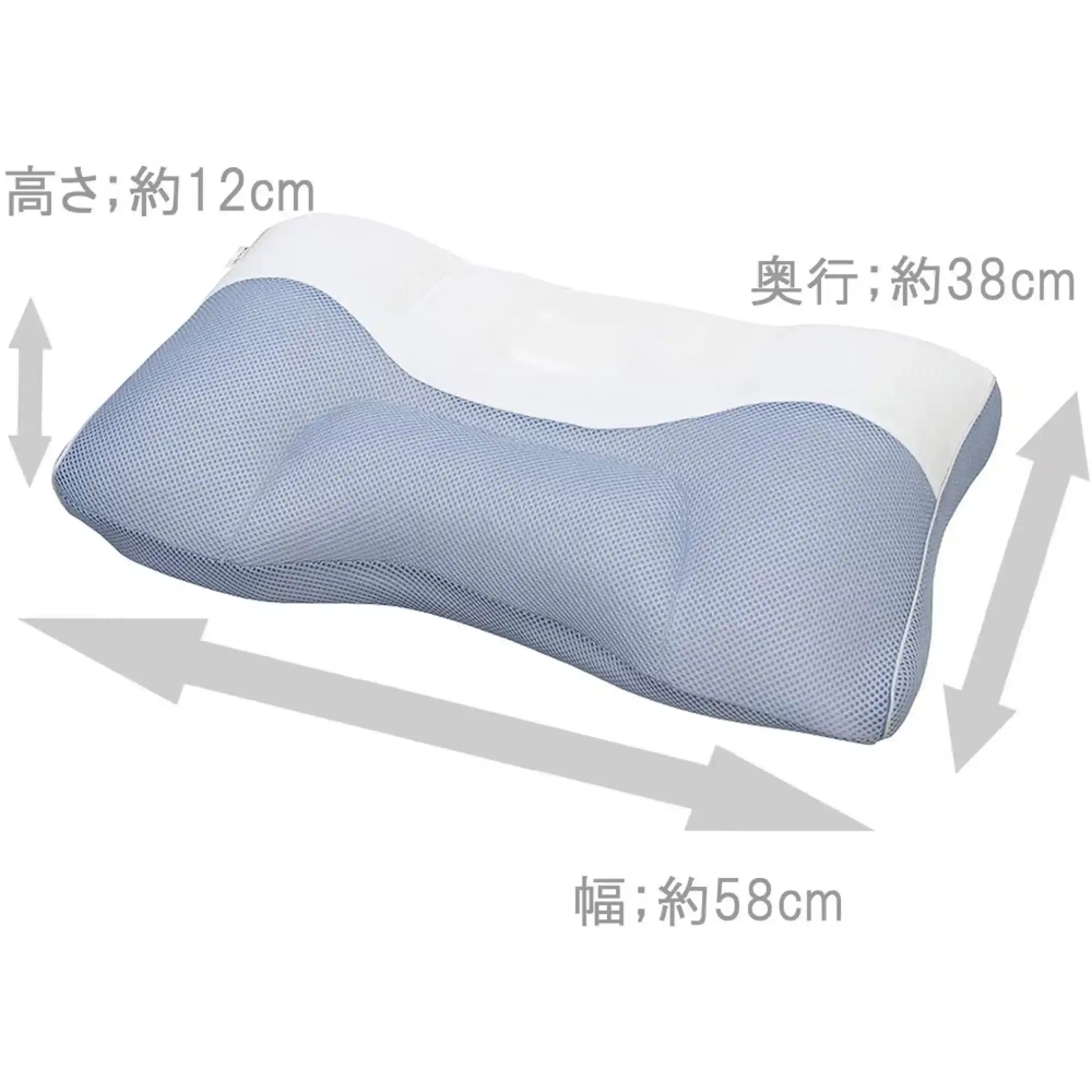 肩・頸椎安定まくらのサイズ