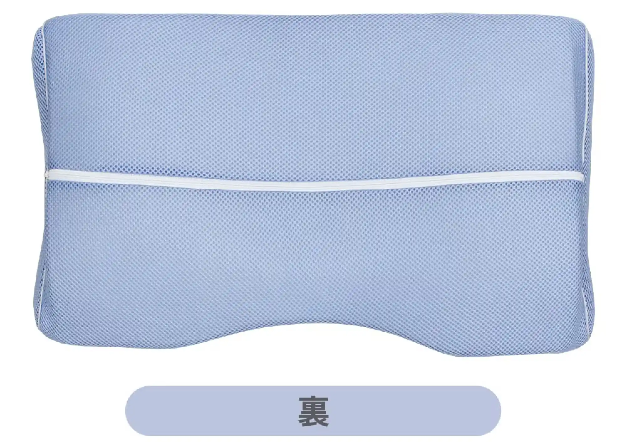 肩・頸椎安定まくら