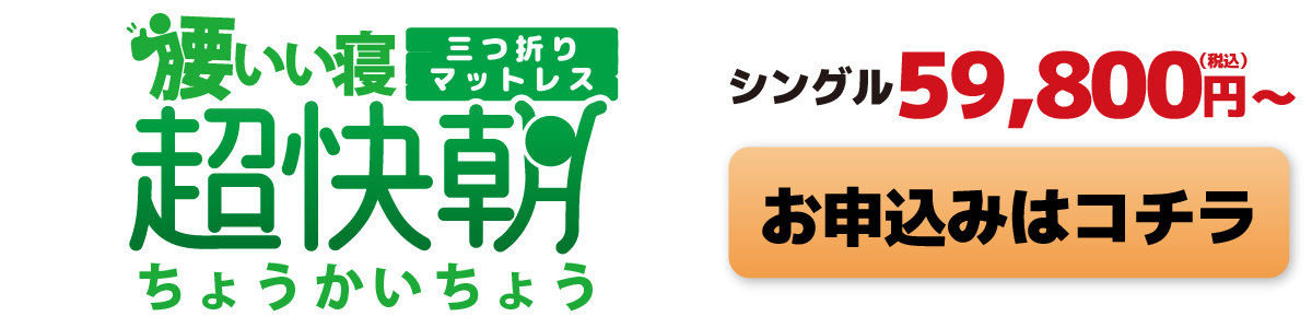 商品ラインナップ