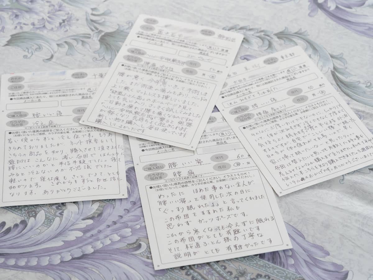 櫻道ふとん店の超高反発凸凹ウレタンの敷布団
