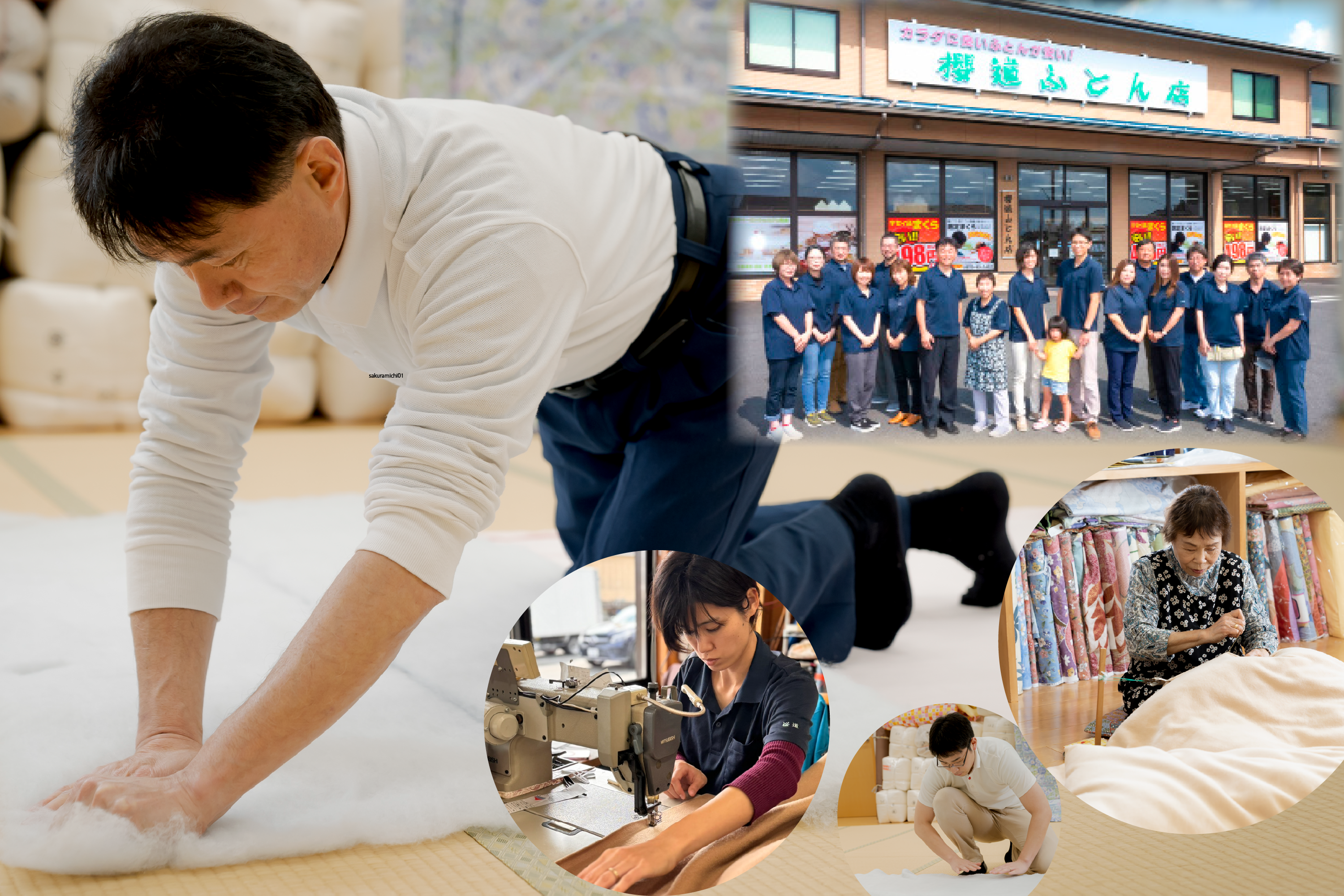 布団職人が布団を作っている様子