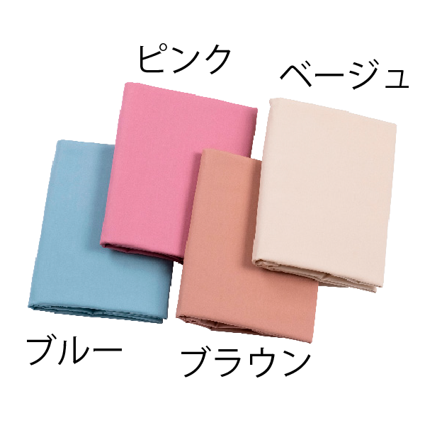 ほっと楽っショ？オリジナルクッション、Hシリーズ＆Gシリーズクッション専用カバー